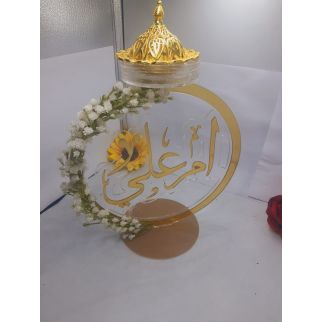 مبخره بالاسم انيقة ومميزه