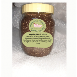 مقشر قانلان