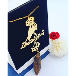 تعليقة كسرة العود نسائي