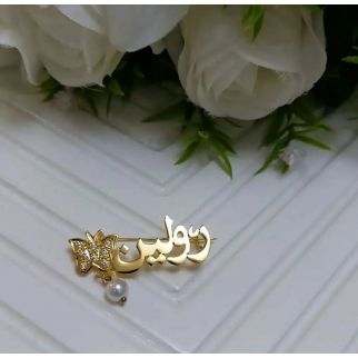 أرقى بروشات ولادي بناتي