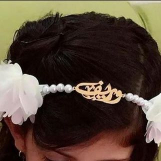 طوق ورد بناتي